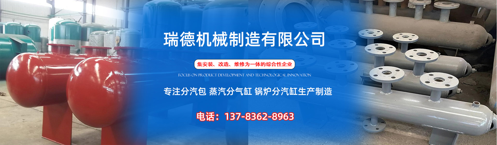 万安分气缸厂家|万安分汽包|万安蒸汽分气缸|万安锅炉分汽缸|万安分汽缸